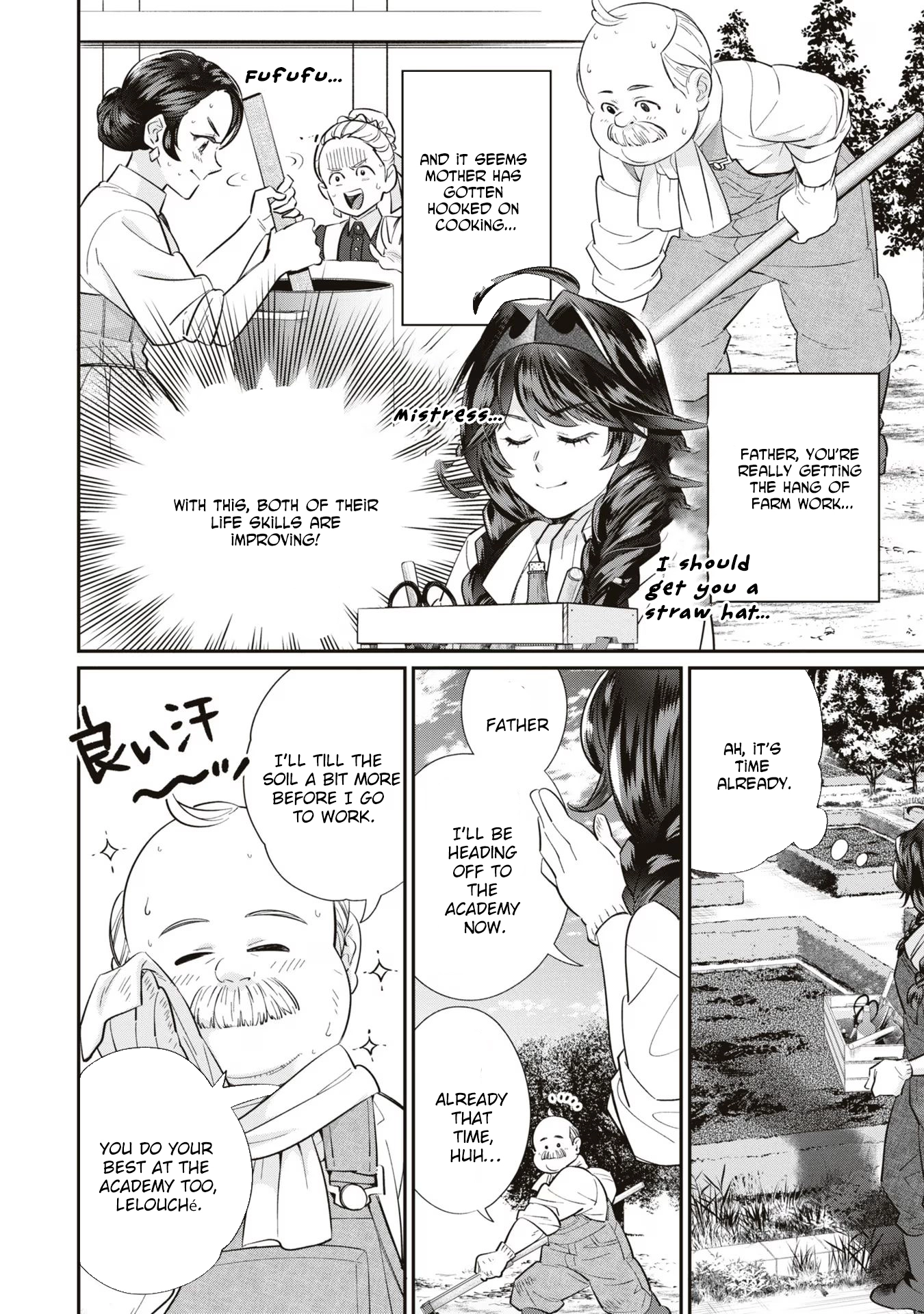 The Villainess Who Will Die in 100 Days Is Enjoying Every Day to the Fullest. Chapter 4 Page 24